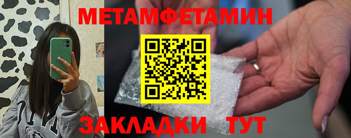 Amphetamine Розовый Маркс