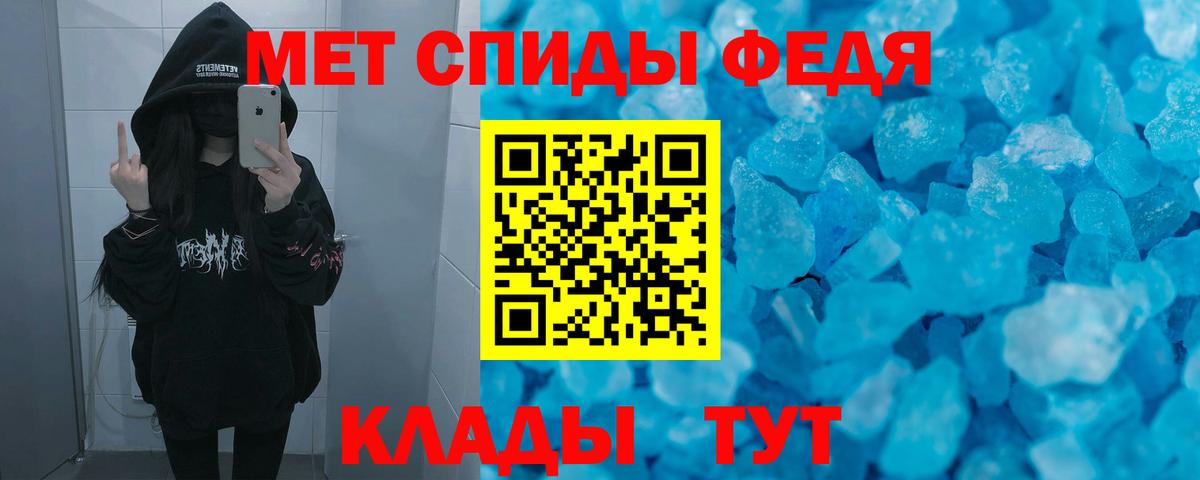 Amphetamine  АМФЕТАМИН 97%  АМФ  Маркс  Вход с VPN 