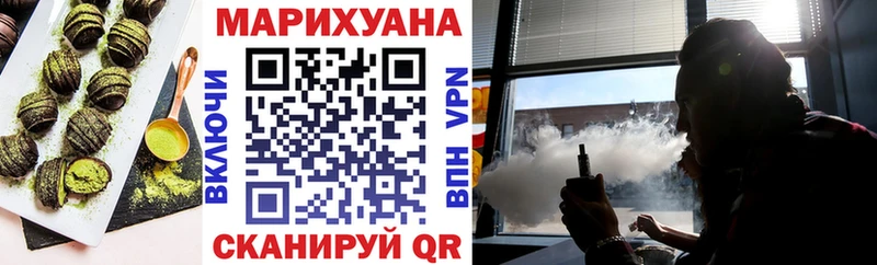 купить наркотик  Маркс  Canna-Cookies конопля 