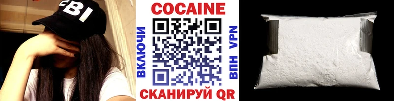 shop телеграм  Маркс  Cocaine Перу  цены  