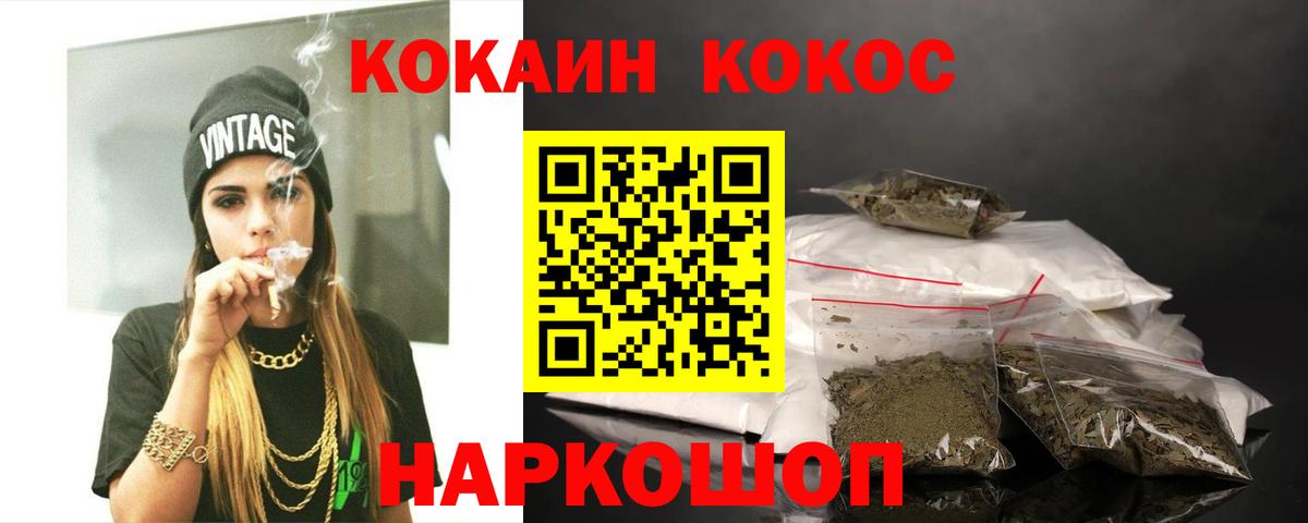 COCAIN 99% Маркс