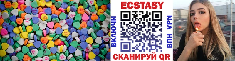 Ecstasy ешки Маркс