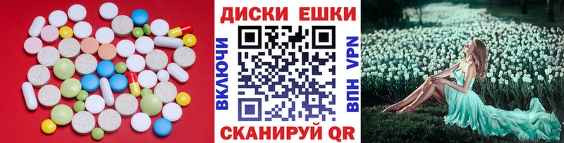 закладка  Маркс  ЭКСТАЗИ диски 