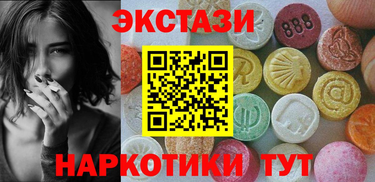 ЭКСТАЗИ 99% Маркс