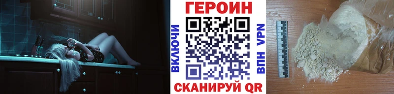 купить закладку  Маркс  ГЕРОИН афганец 