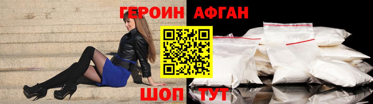 Маркс  Героин гречка  Вход с VPN 