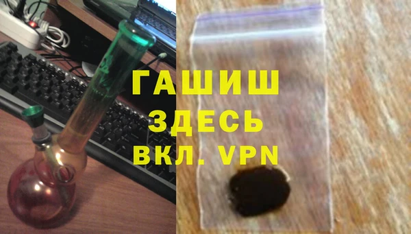 метамфетамин Беслан