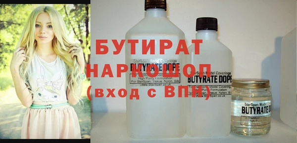 кокс Краснослободск