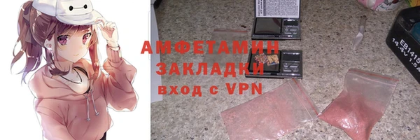 кокаин Красноперекопск