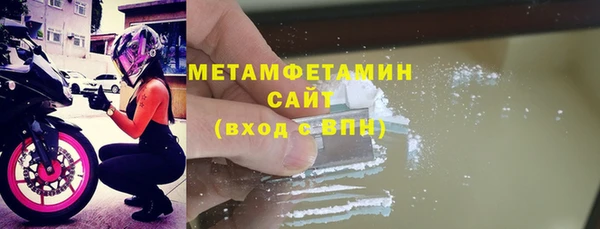 кокаин Красноперекопск