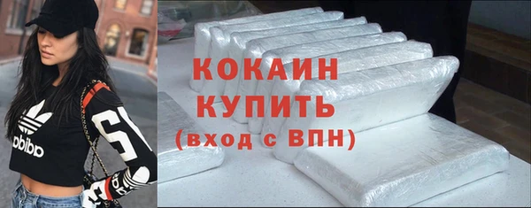 кокс Краснослободск