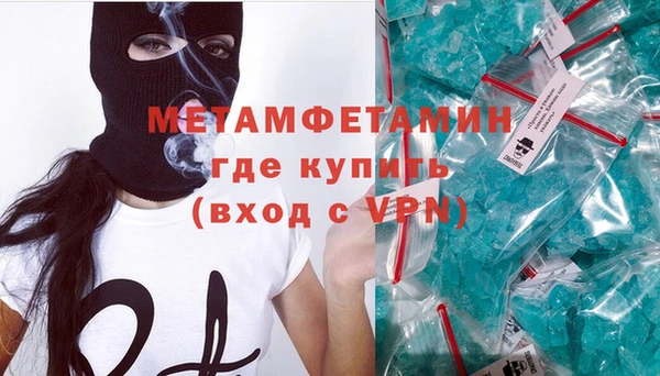 MDMA Краснотурьинск