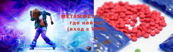 кокаин Красноперекопск