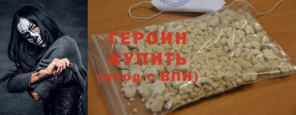 кокаин Красноперекопск