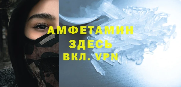 кокаин Красноперекопск