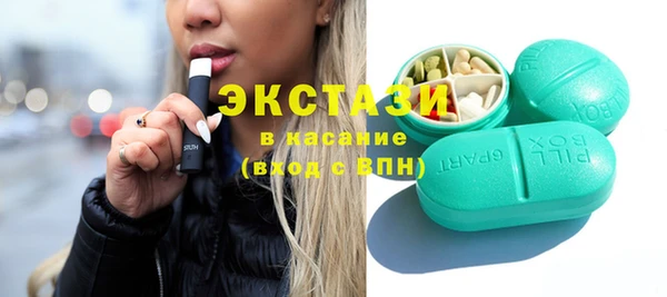 COCAINE Костерёво
