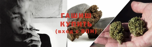 кокаин Красноперекопск