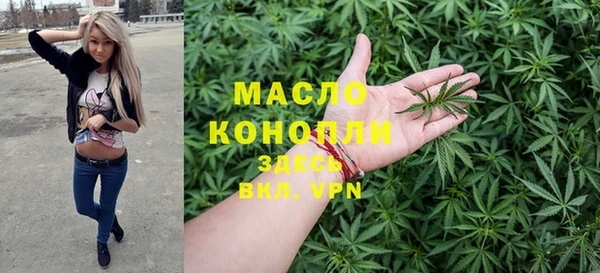 кокаин Красноперекопск