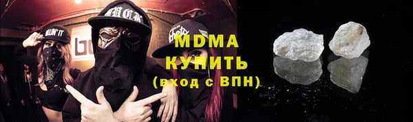 MDMA Краснотурьинск