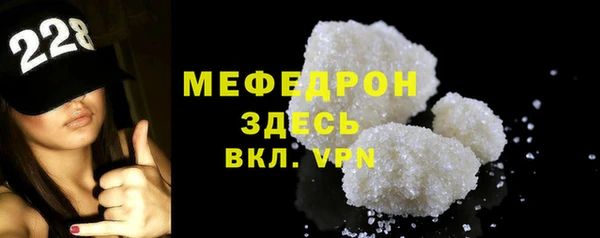 кокаин Красноперекопск