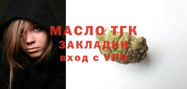 кокаин Красноперекопск