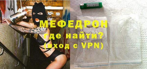 соль ск Бикин