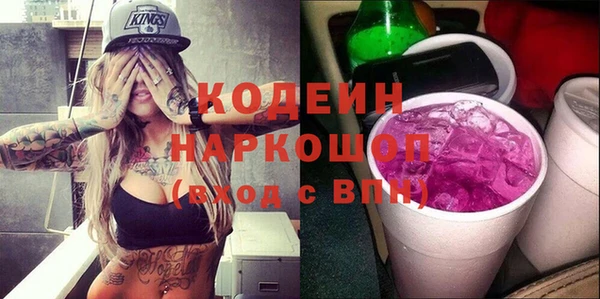кокаин Красноперекопск