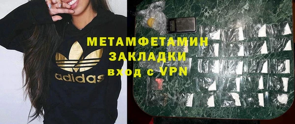 кокаин Красноперекопск