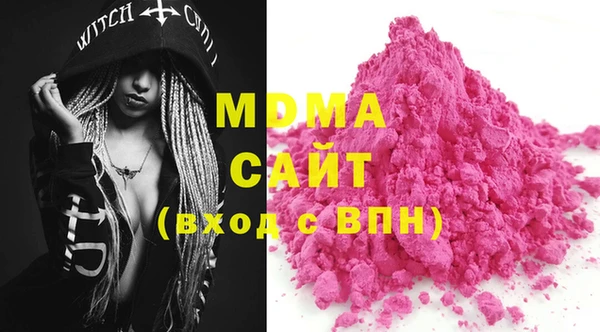 MDMA Краснотурьинск