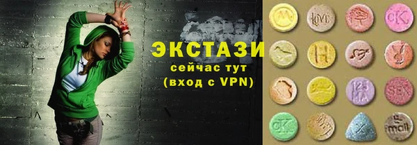 MDMA Краснотурьинск