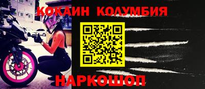 альфа пвп VHQ Тулун