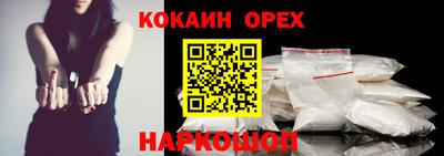 MDMA Premium VHQ Первоуральск