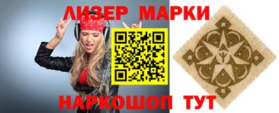 меф Пенза
