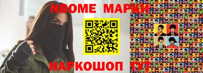 PSILOCYBIN Партизанск