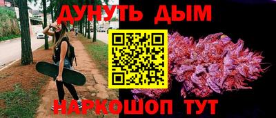 меф Пенза