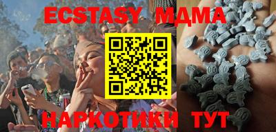 MDMA Premium VHQ Первоуральск