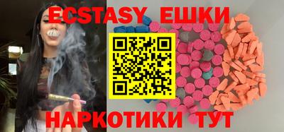 меф Пенза