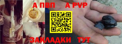 PSILOCYBIN Партизанск