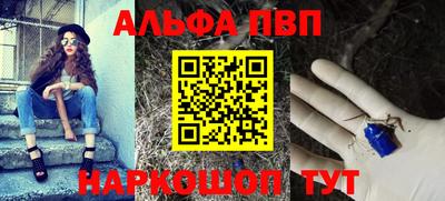 PSILOCYBIN Партизанск