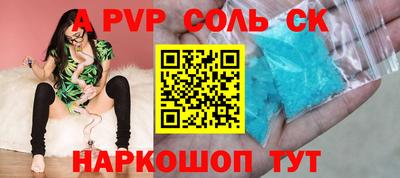 меф Пенза