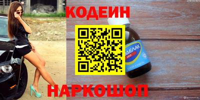 PSILOCYBIN Партизанск