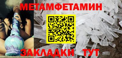 меф Пенза