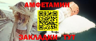 PSILOCYBIN Партизанск