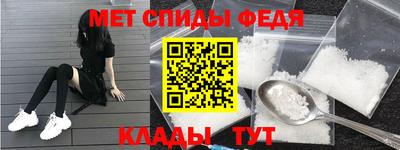 меф Пенза