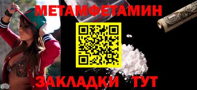 PSILOCYBIN Партизанск