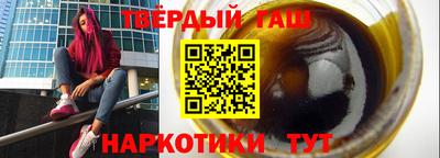 меф Пенза