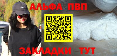 меф Пенза