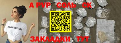 меф Пенза