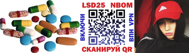 Лсд 25 экстази кислота Маркс
