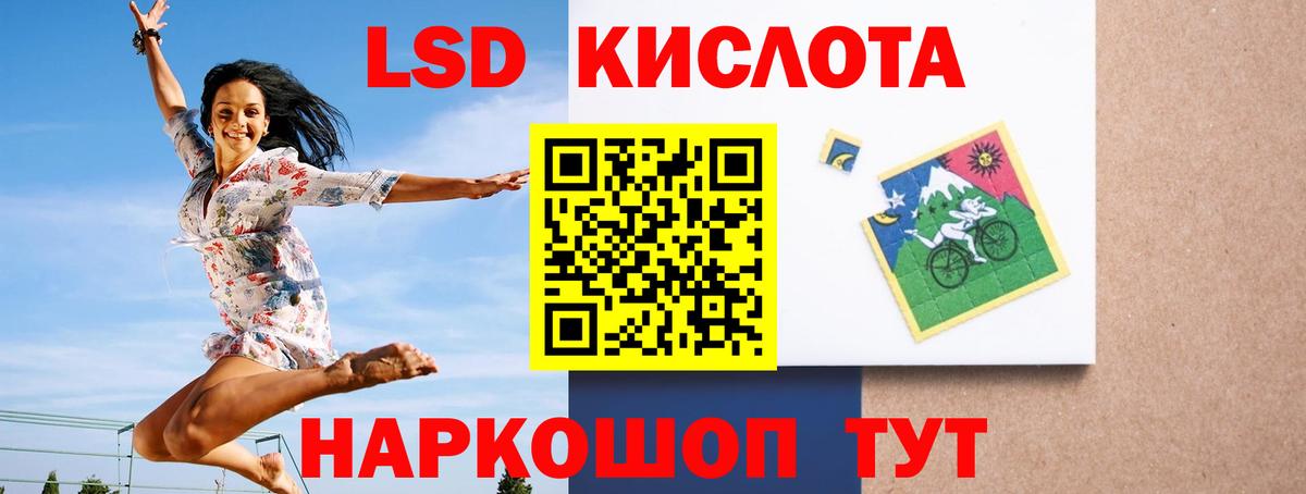 Лсд 25  ГАШИШ  Альфа ПВП СОЛЬ кристаллы  Маркс  Экстази  Вход с VPN  Меф   Конопля  Кетамин  COCAIN 